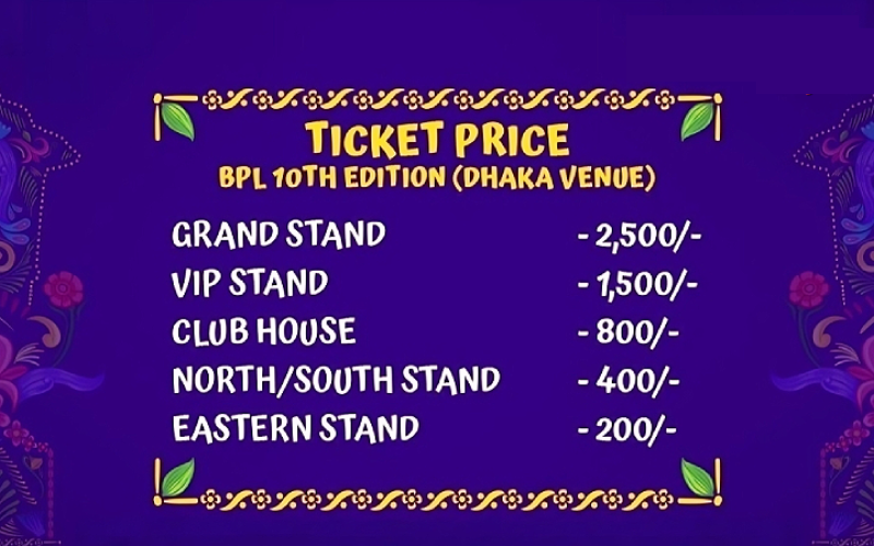 BPL TICKET PRICE